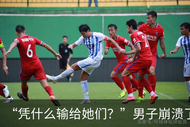 “凭什么输给她们？”男子崩溃了！与妻子新婚蜜月爆发争吵：15万婚前开销，竟是一场她和闺蜜的攀比赛
