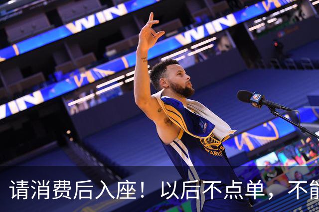 请消费后入座！以后不点单，不能坐星巴克吹空调了？